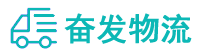 中山到潞城区物流公司